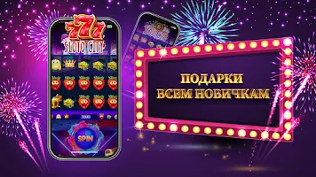 Казино слоты 777: Casino slots Screenshot 1