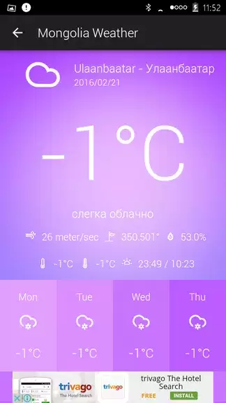 Mongolia Weather Schermafbeelding 2