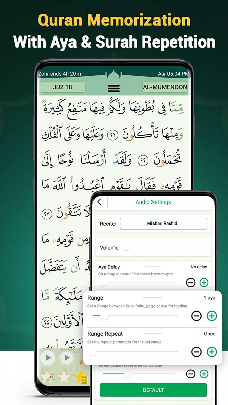 Schermata Quran Majeed 3