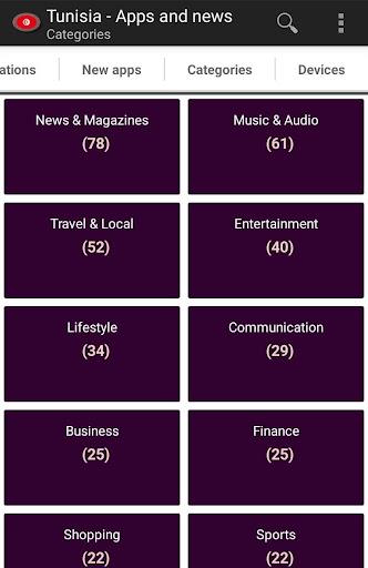 Tunisian apps スクリーンショット 2
