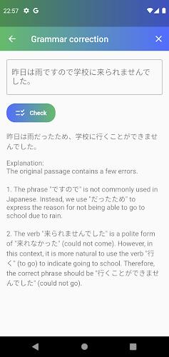 JAccent: Japanese dict with AI應用截圖第3張