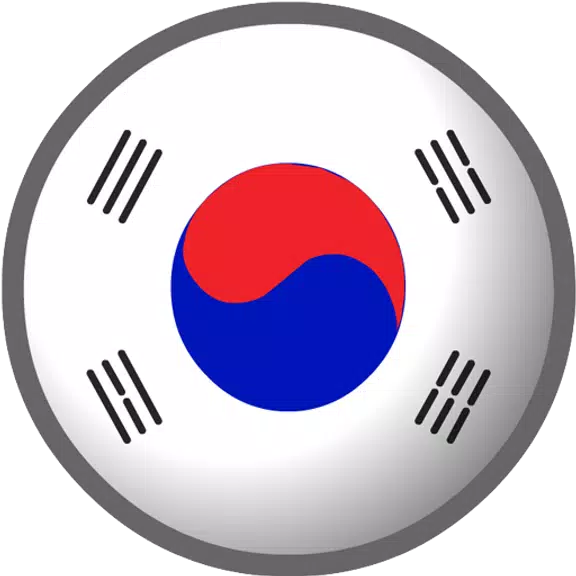 Korean Chat Скриншот 0