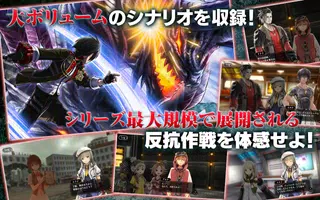 GOD EATER RESONANT OPS Screenshot 2