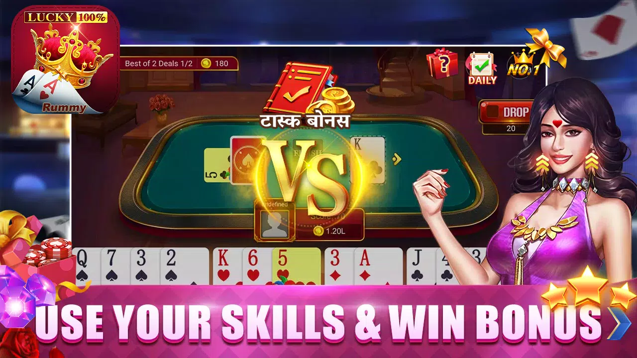 Rummy Lucky: Online Card Game Captura de pantalla 2