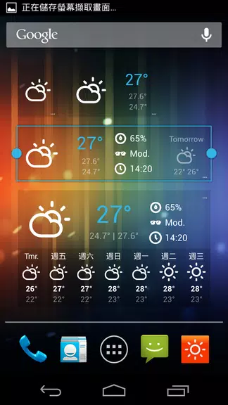 Sunny HK -Weather&Clock Widget应用截图第3张