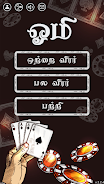 Omi, The card game Ảnh chụp màn hình 1