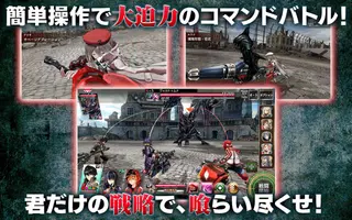 GOD EATER RESONANT OPS Screenshot 0