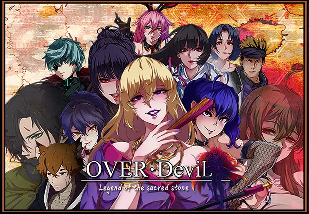 OverDevil: Legend of the Sacred Stone Schermafbeelding 0