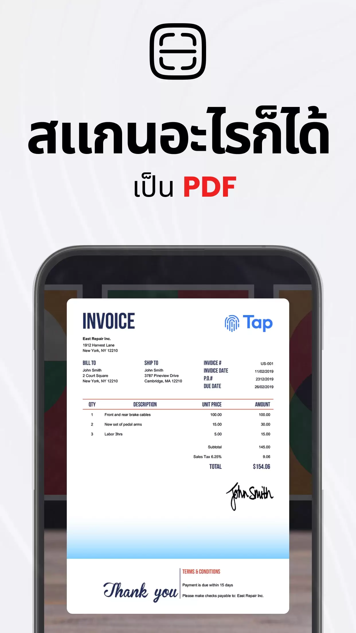 TapScanner Ekran Görüntüsü 0