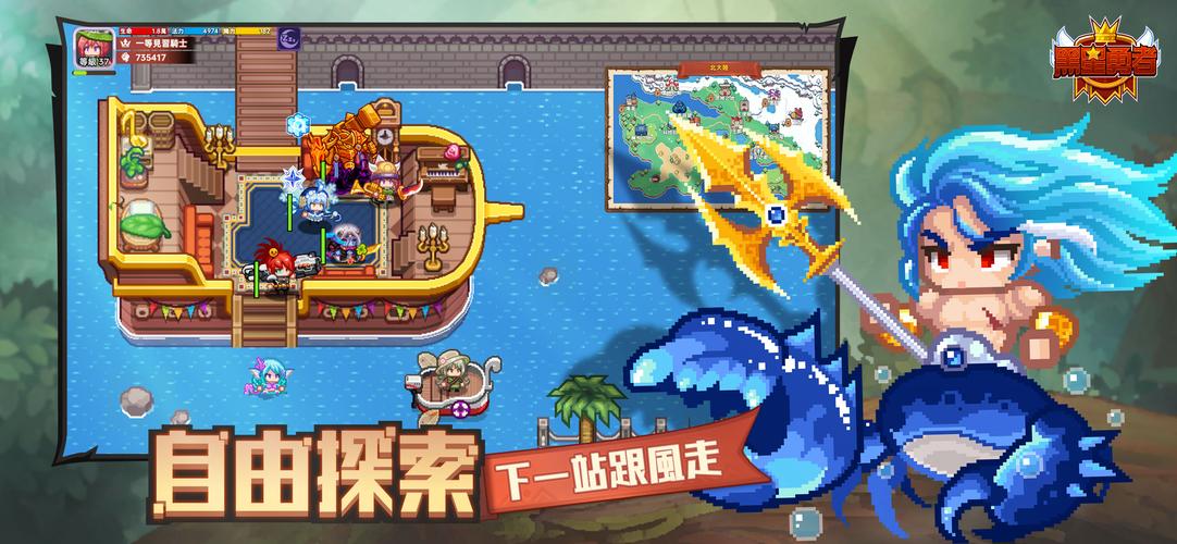 黑星勇者-自由鬼畜日式像素風RPG应用截图第2张