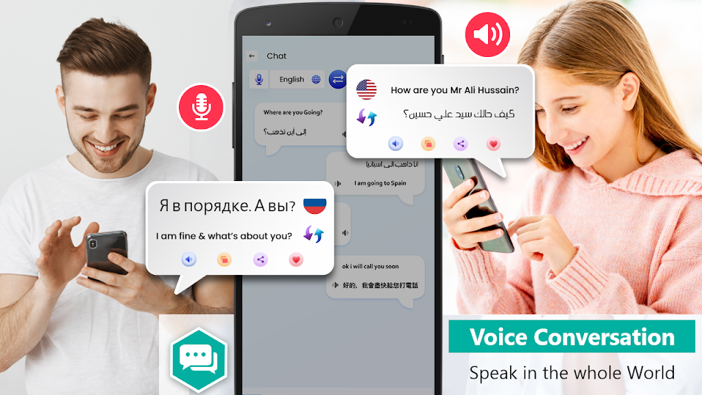 Text to speak : Translator Capture d'écran 1