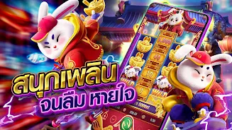 Rabbit Slots 777 ဖန်သားပြင်ဓာတ်ပုံ 0