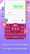 Arabic Keyboard with English Captura de tela 0