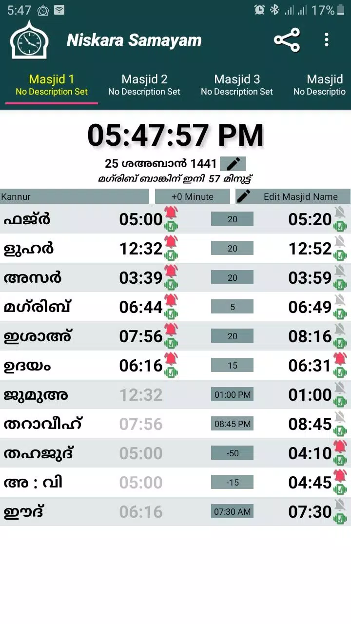 Niskara Samayam 스크린샷 0