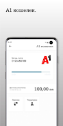 A1 banking: мобильный банкинг Ekran Görüntüsü 2