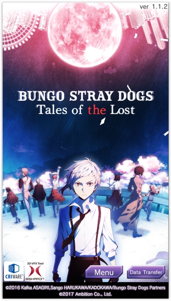 Bungo Stray Dogs: TotL スクリーンショット 0