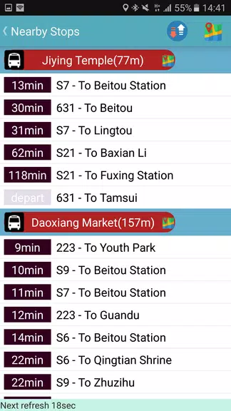 Yilan Bus Timetable স্ক্রিনশট 1