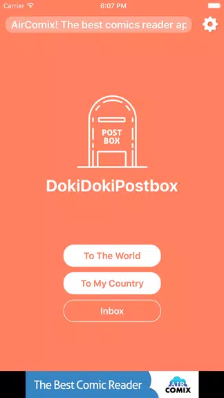 DokiDoki Postbox 스크린샷 0