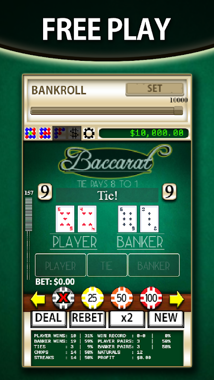 Baccarat Simulator スクリーンショット 0