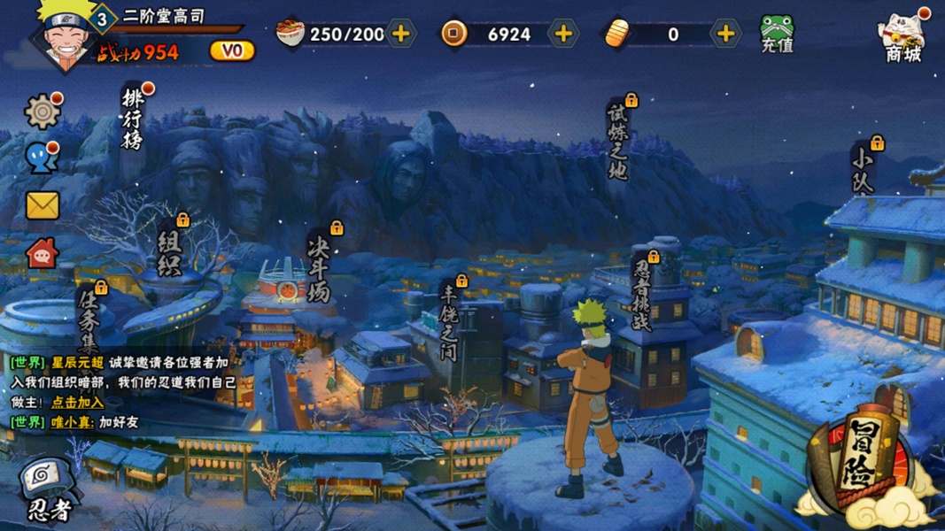 Naruto Mobile Screenshot 2