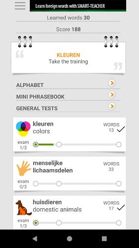 Learn Dutch words (Nederlands) Screenshot 0