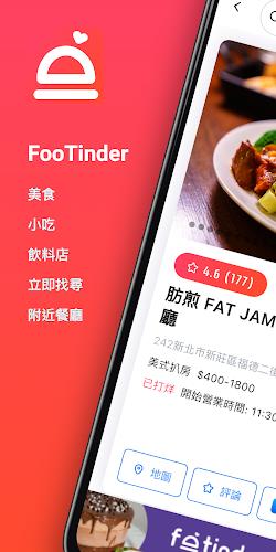 FooTinder Food Recommendations Captura de tela 0