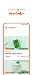 mybeautip+應用截圖第0張