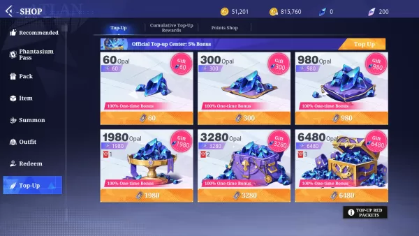 프리미엄 스토어 인터페이스