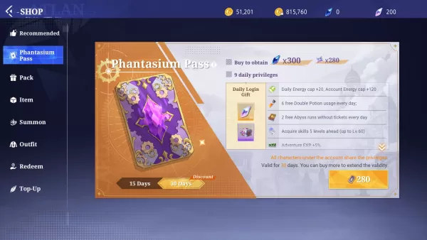 구독 혜택 상세 설명