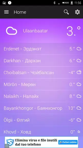 Mongolia Weather スクリーンショット 1