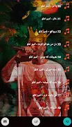 Amir Tataloo All Songs+Lyrics Screenshot 2