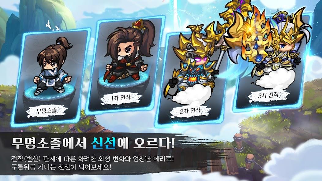 천상비X소가주키우기 Mod ဖန်သားပြင်ဓာတ်ပုံ 0