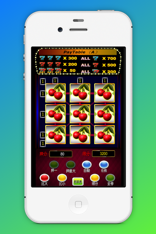 Fruit plate: 777 Slot Machine, ဖန်သားပြင်ဓာတ်ပုံ 2