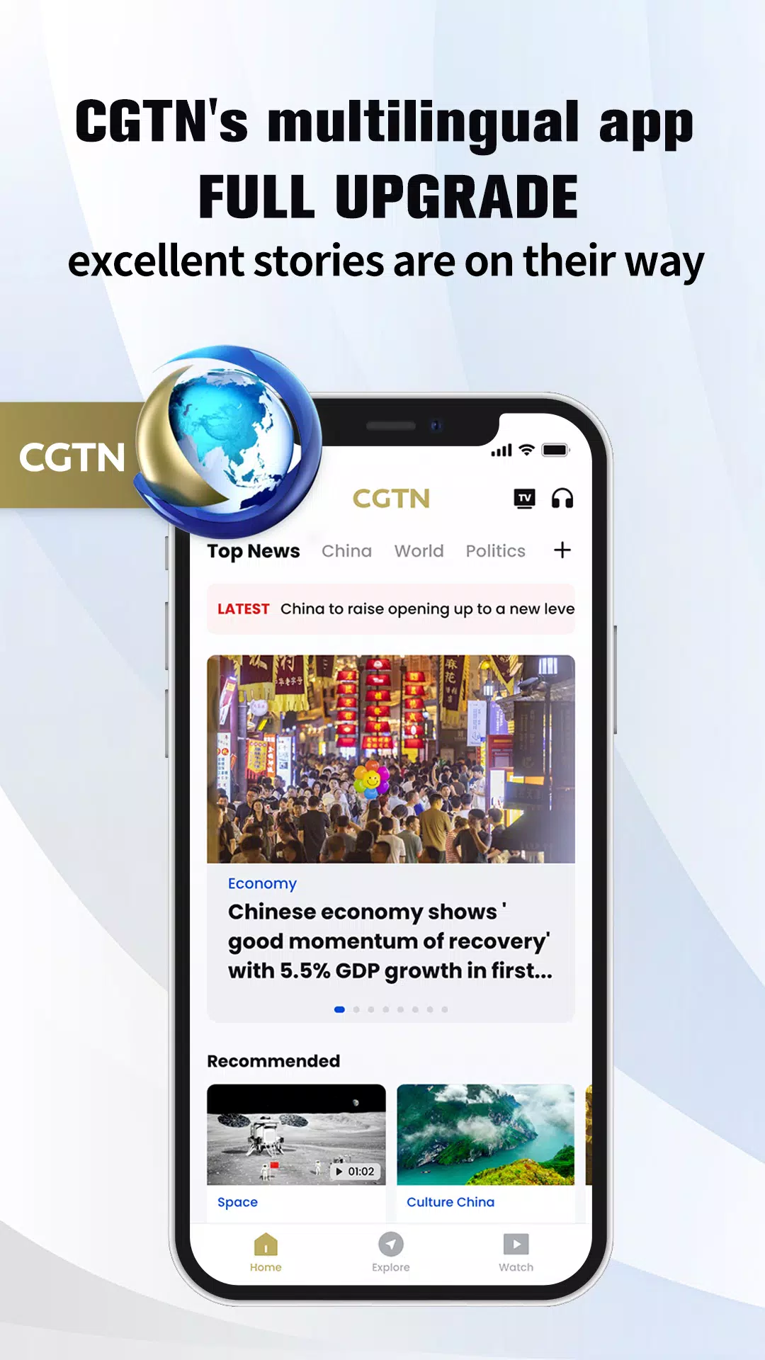 CGTN – China Global TV Network應用截圖第1張