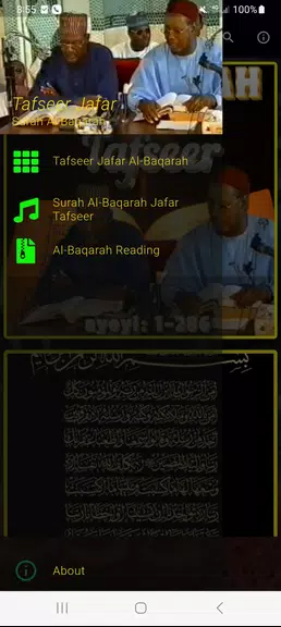 Tafseer Al Baqarah (1 - 286) ภาพหน้าจอ 0