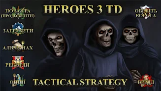 Heroes 3 of Might: Magic TD Tangkapan skrin 0