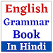 English Grammar book in Hindi