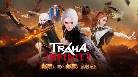 TRAHA INFINITY Screenshot 0