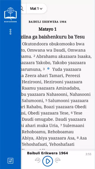 BAIBULI ERIKWERA Runyankore Screenshot 1