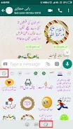 Urdu Sticker RAHI HIJAZI Screenshot 3