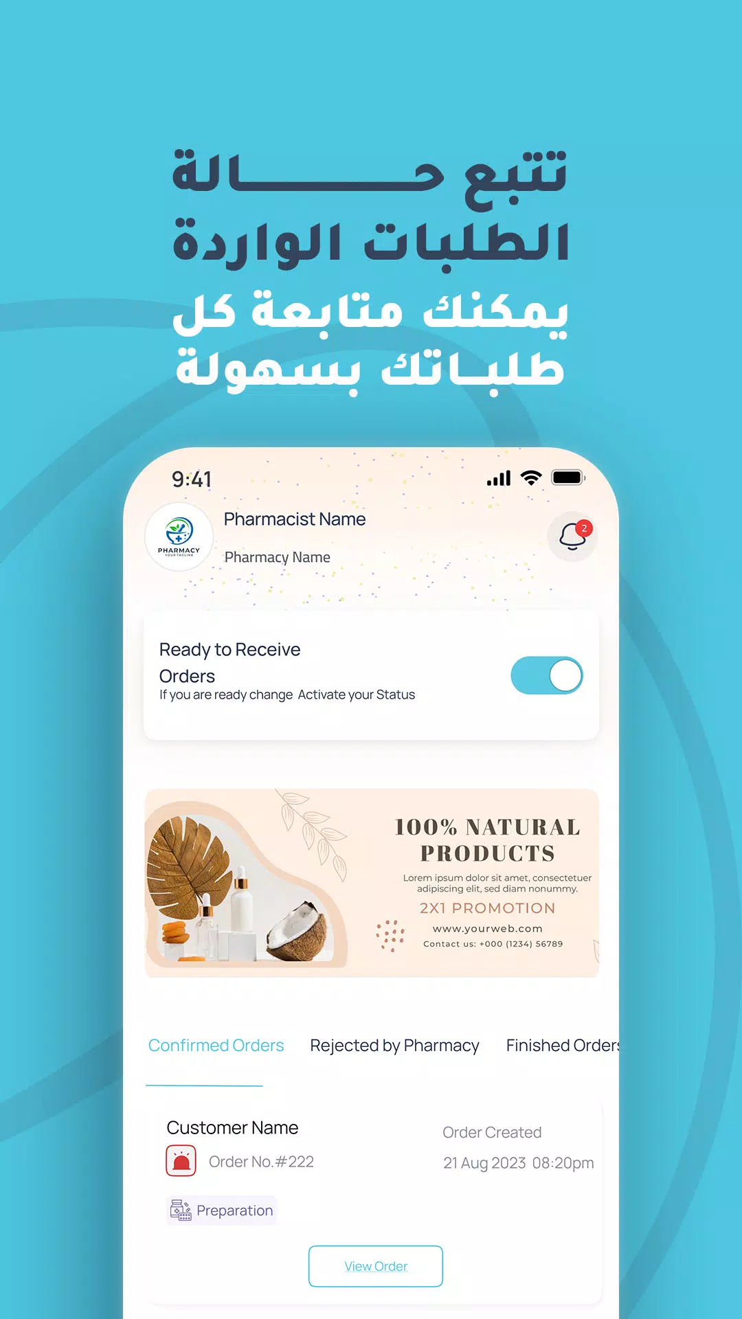 Partner Pharmacy Screenshot 2