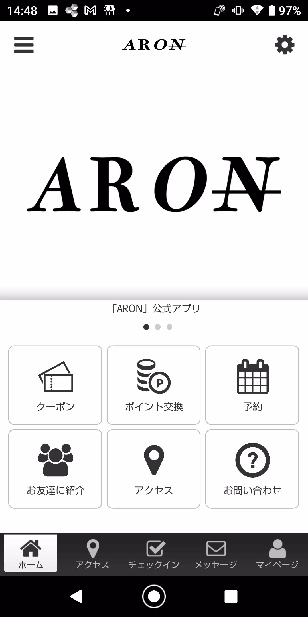 ARON Screenshot 0