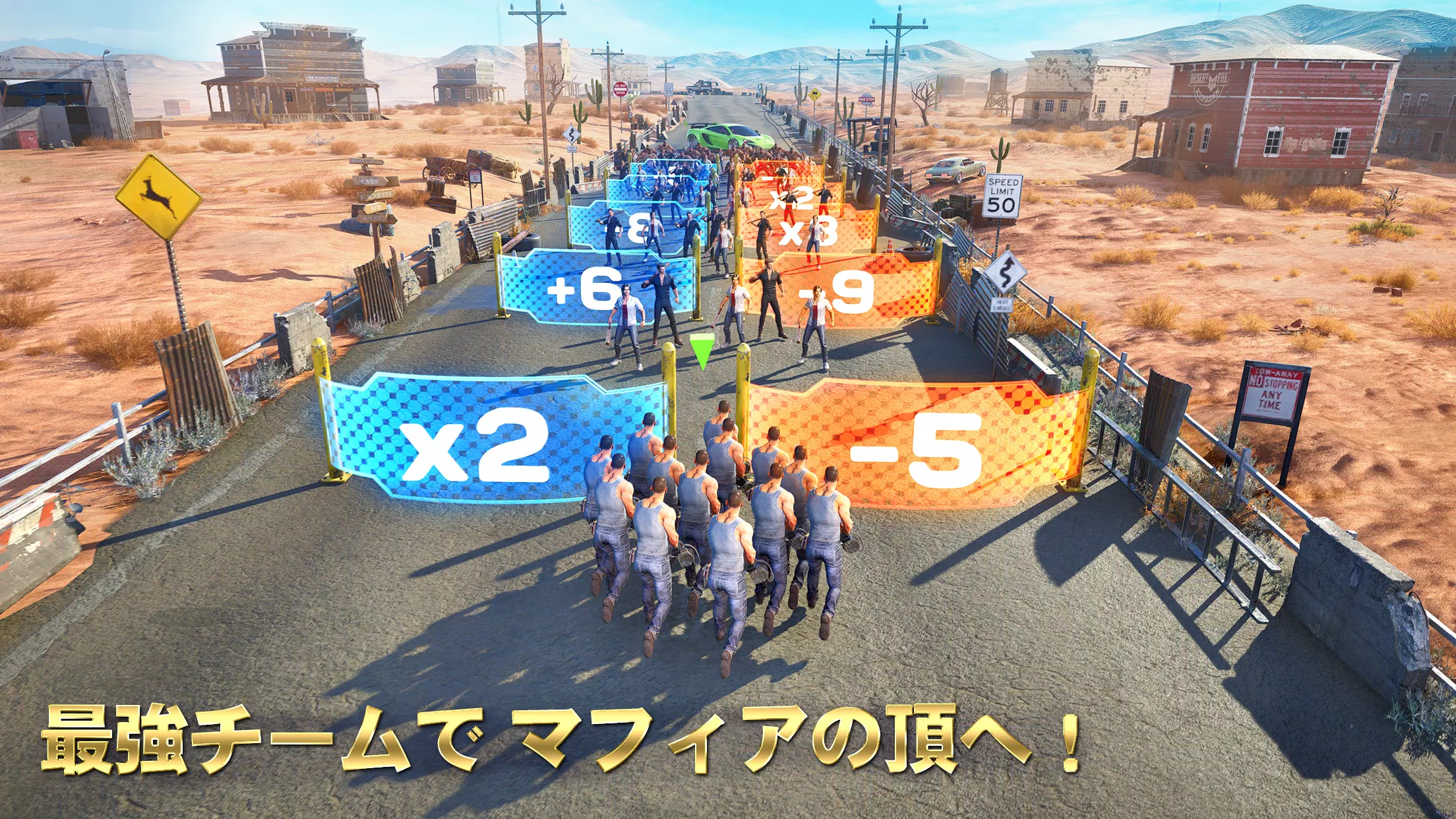 ザ・グランドマフィア Скриншот 1