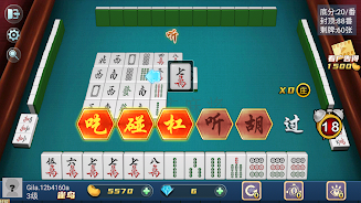 Mahjong Master: competition スクリーンショット 2