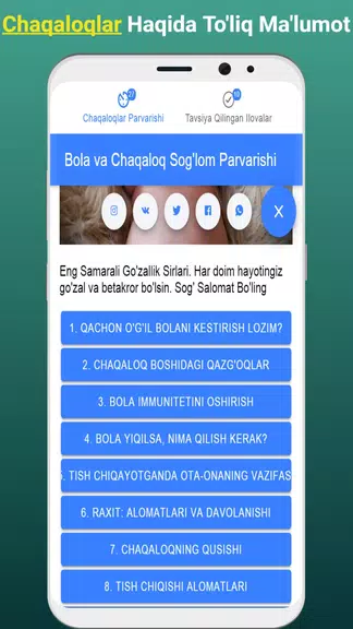 Chaqaloqlar Sog'lom Parvarishi ภาพหน้าจอ 3