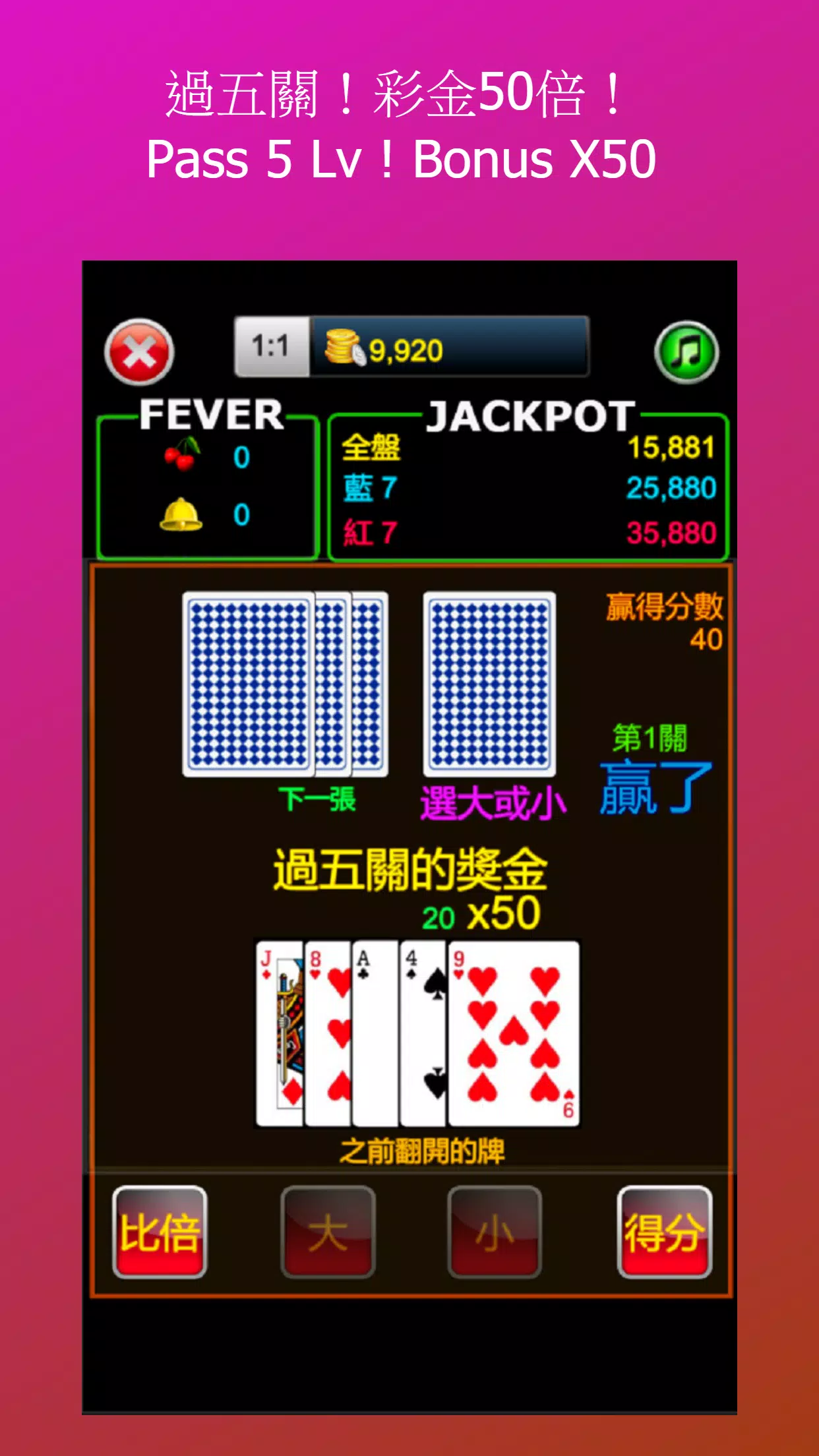 Super 97 Slot Machine,Roulette ဖန်သားပြင်ဓာတ်ပုံ 3