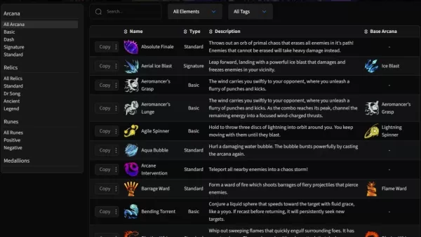 アルカナ選択画面