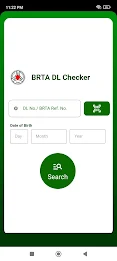 BRTA DL Checker ဖန်သားပြင်ဓာတ်ပုံ 0