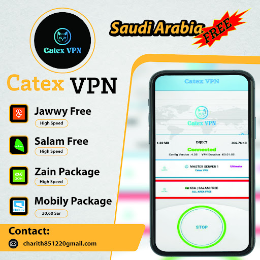 Catex VPN Скриншот 0