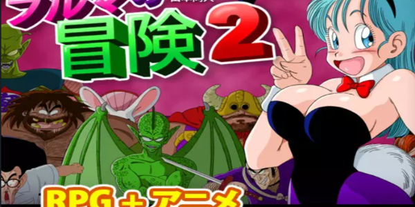 <p>¡Experimenta la aventura épica de Bulma Adventure 2!  Este emocionante juego de rol te lleva en una búsqueda para encontrar escurridizas bolas de cristal, con una animación cautivadora y una jugabilidad estratégica.  Supera al siempre vigilante Piccolo mientras luchas contra enemigos, resuelves acertijos y descubres tesoros escondidos.</p>
<p><img src=